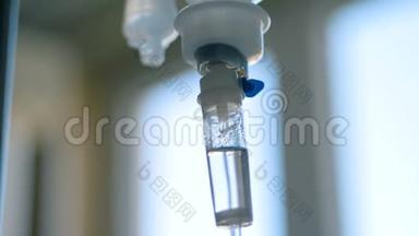 病房里的一个滴水瓶。 一个带液体的滴瓶。